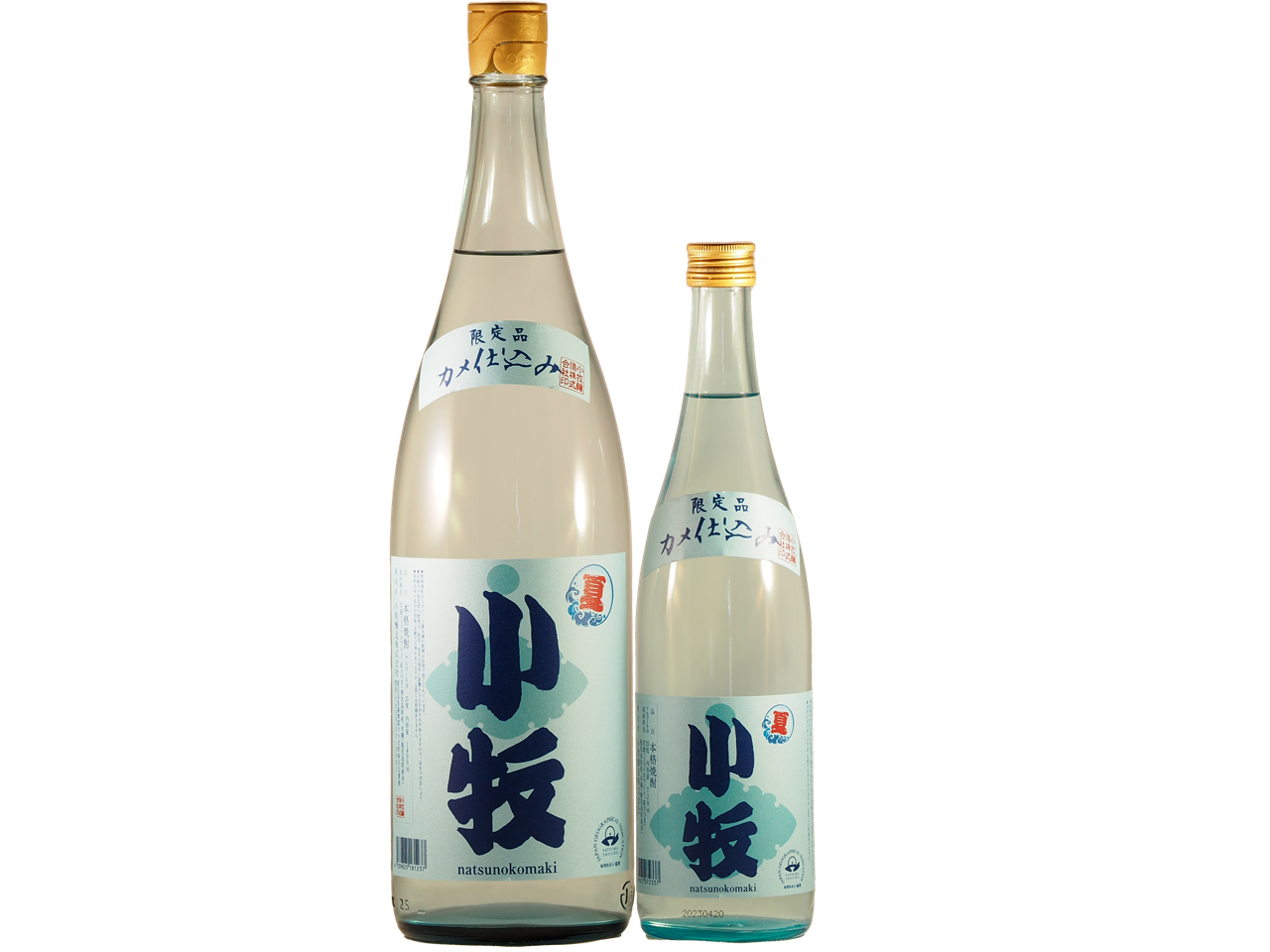 楽天市場】【夏季限定 芋焼酎】 夏の小牧 25度 1800ml 小牧醸造