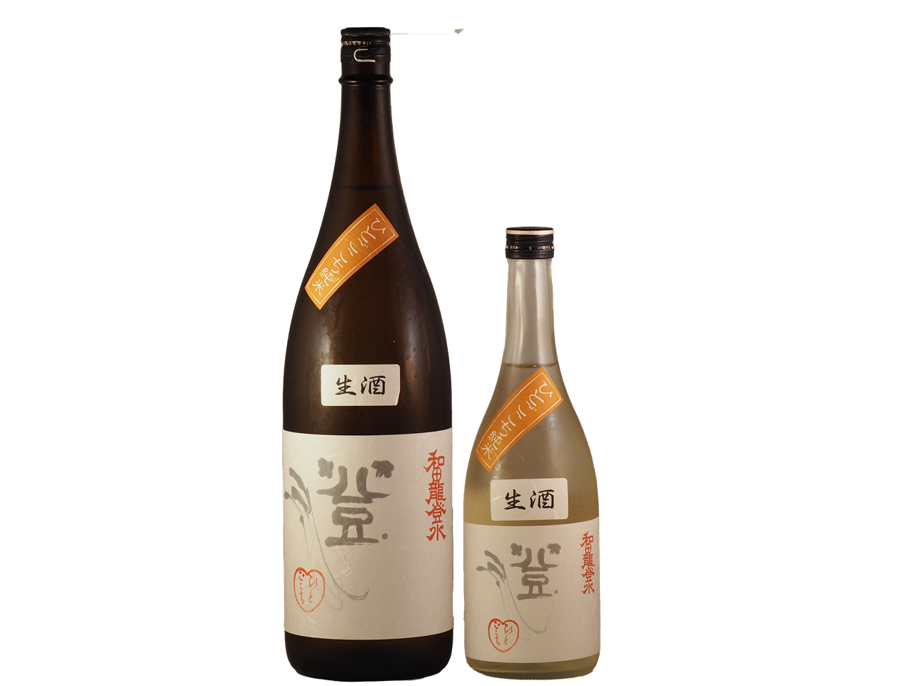 和田龍登水 ひとごこち純米酒 生酒 | 久田酒店オンラインショップ