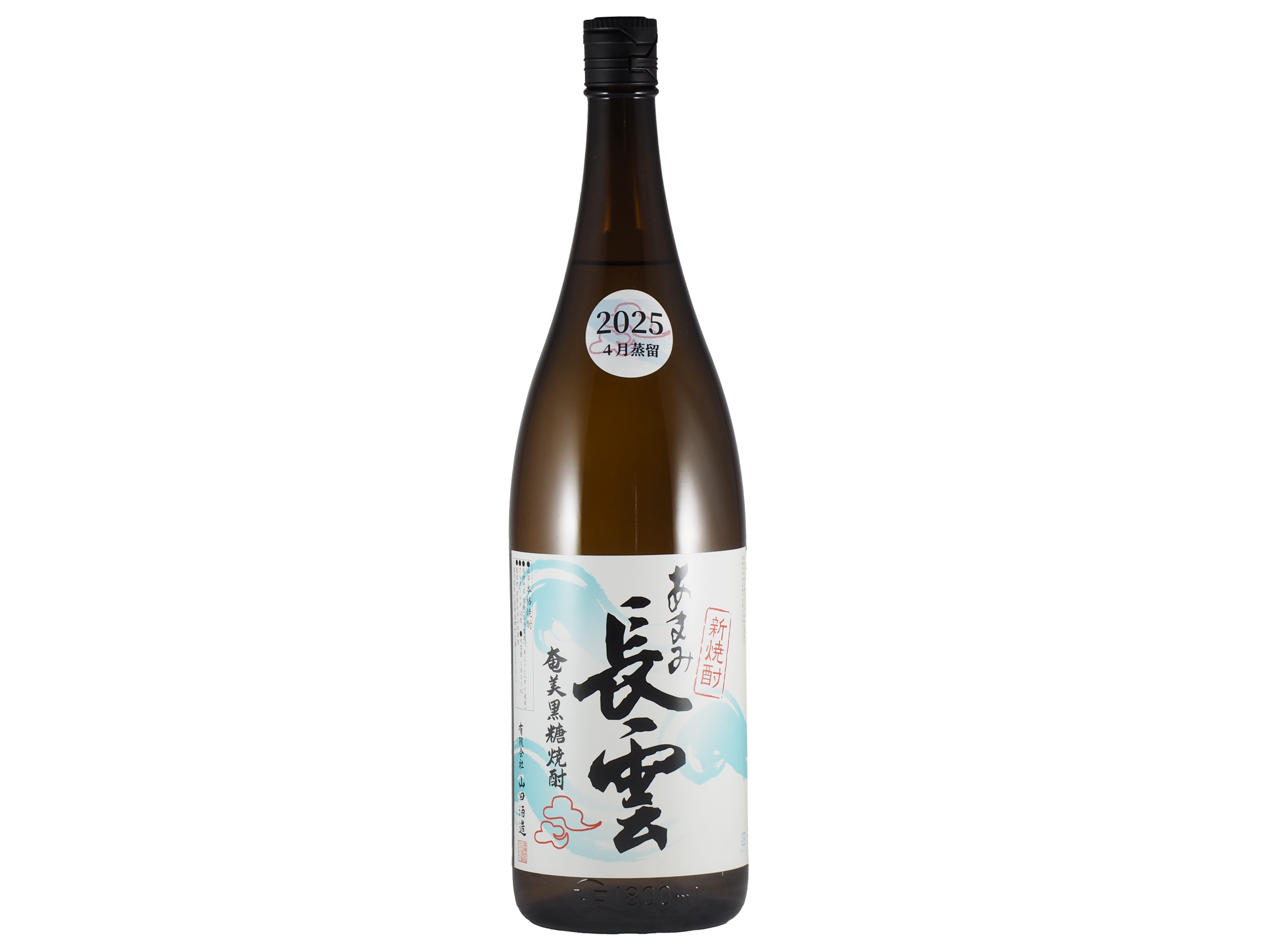 長雲 新焼酎 | 久田酒店オンラインショップ