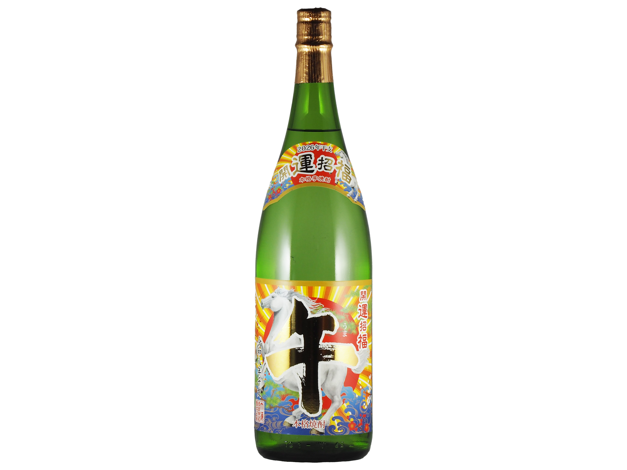 大海酒造 午年干支ボトル | 久田酒店オンラインショップ