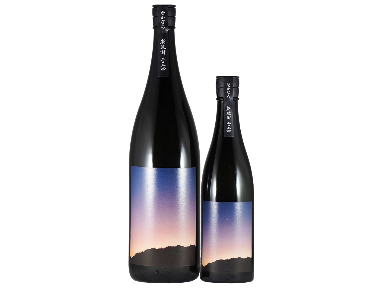 なかむら 新焼酎2024 | 久田酒店オンラインショップ