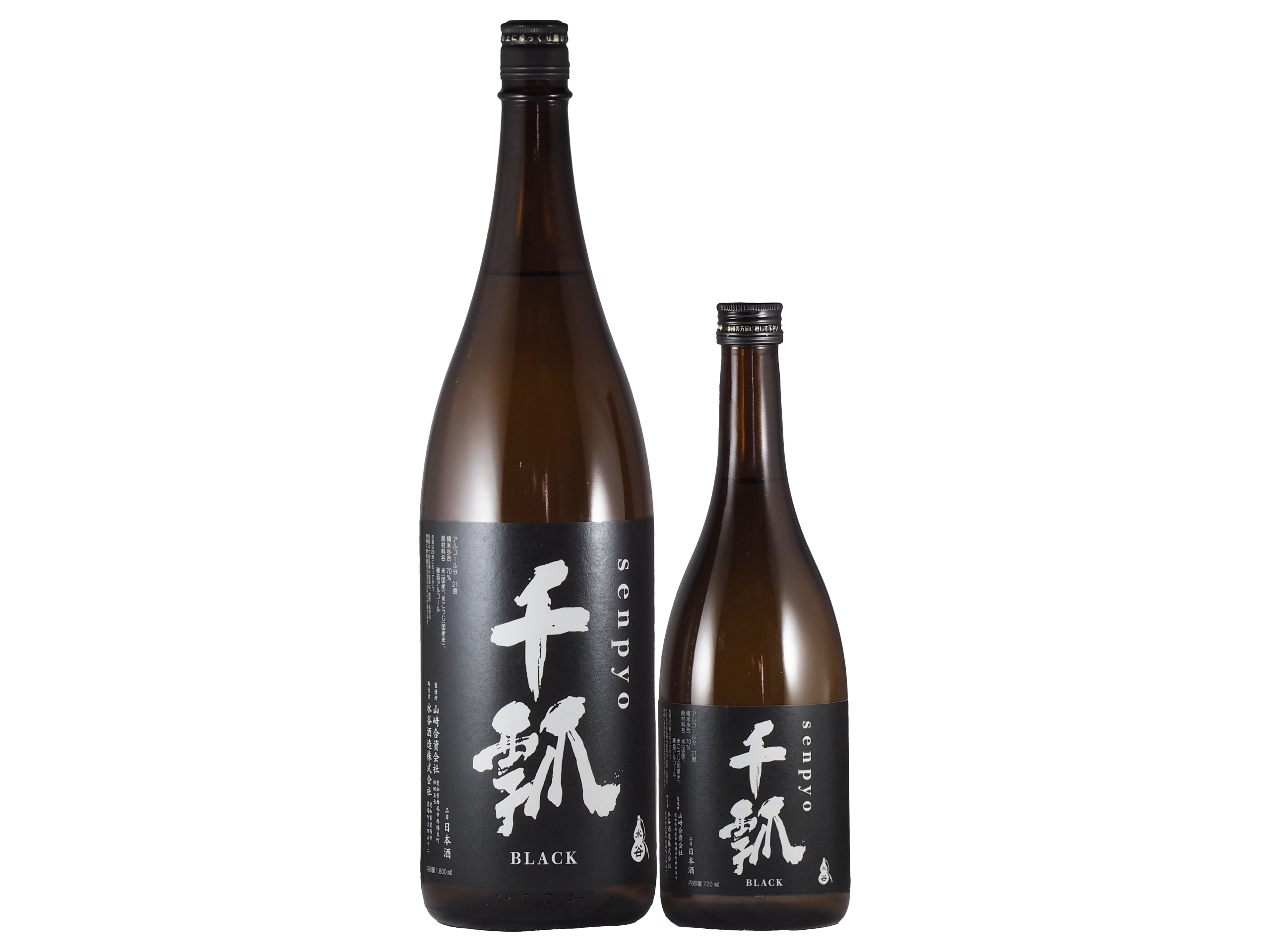 千瓢 BLACK 火入れ | 久田酒店オンラインショップ