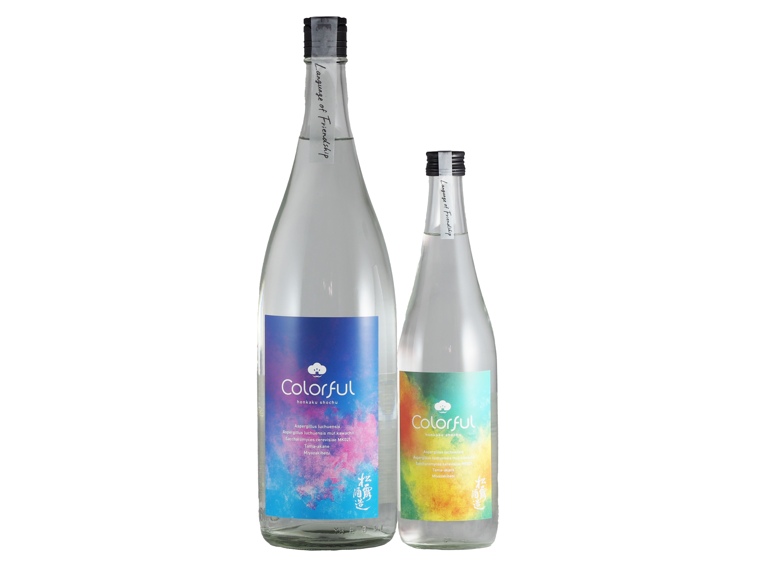 松露Colorful 2025 | 久田酒店オンラインショップ