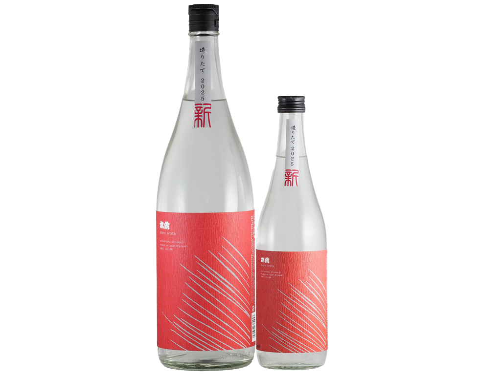 抽選販売クラウド 銀星2025 日本酒 750ml 数量限定 抽選販売］ 銀色に